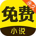 鸠摩搜书app官方版