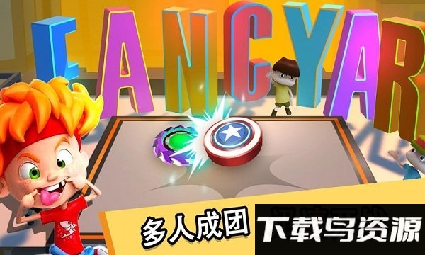魔幻陀螺王者之战内购破解版下载