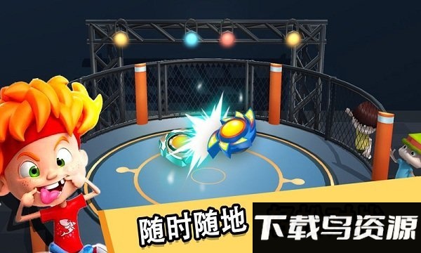 魔幻陀螺王者之战破解版截图4