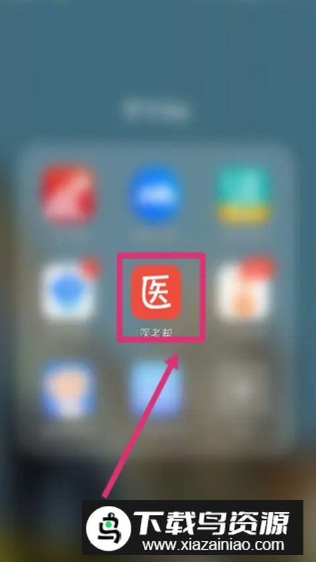 医考帮题库免费版2024