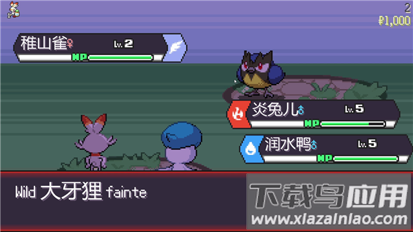 pokerogue官方版