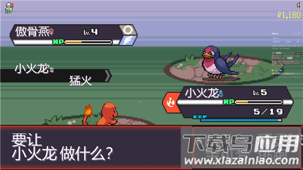 pokerogue官方版截图3