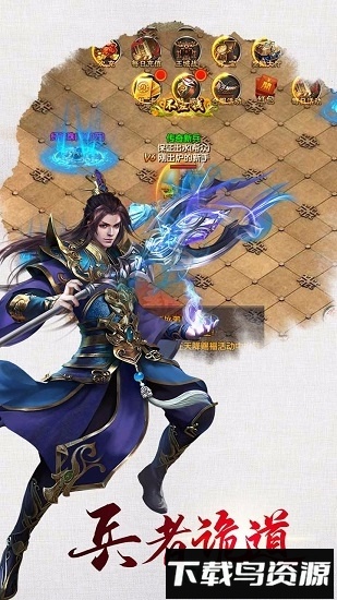 魔法仙踪bt版手机下载