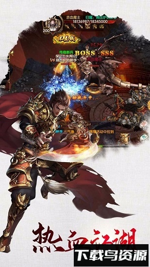 魔法仙踪bt版截图1