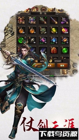 魔法仙踪bt版截图3