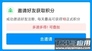 鱼泡网app官方免费版