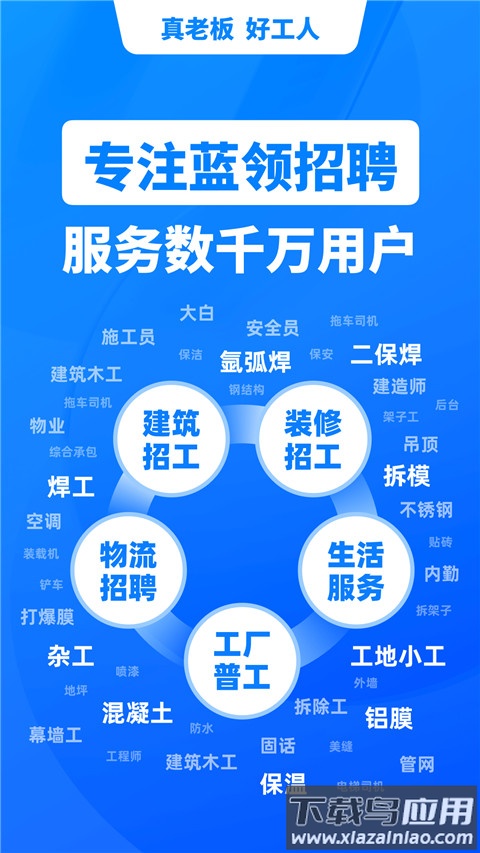 鱼泡网app官方免费版截图1