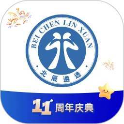 北辰遴选公务员app新版安卓端
