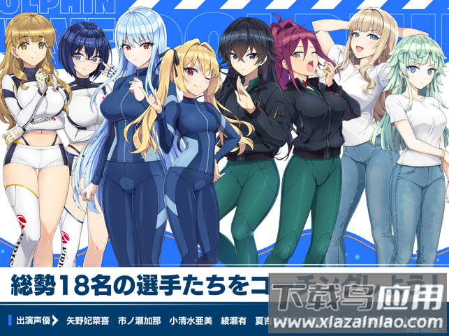 汹涌海豚日服(ドルウェブ)