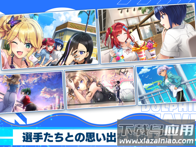 汹涌海豚日服(ドルウェブ)截图2