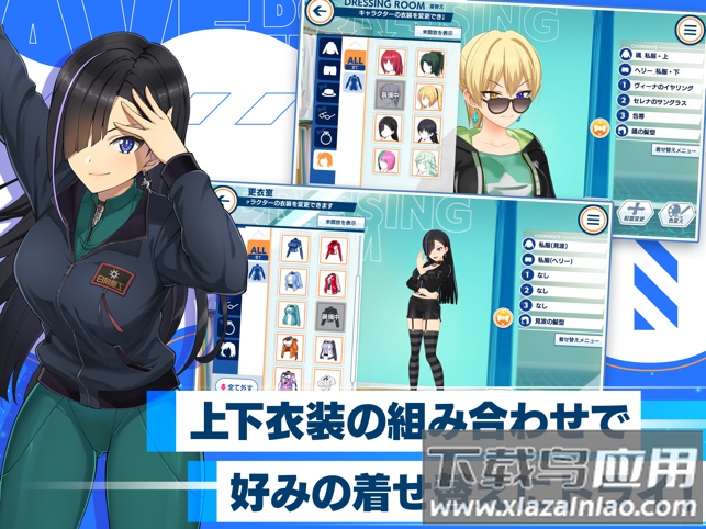 汹涌海豚日服(ドルウェブ)截图4