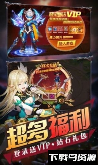 魔性漫斗堂截图1