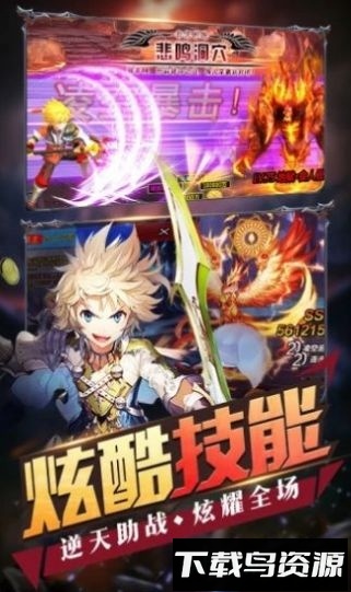 魔性漫斗堂截图2
