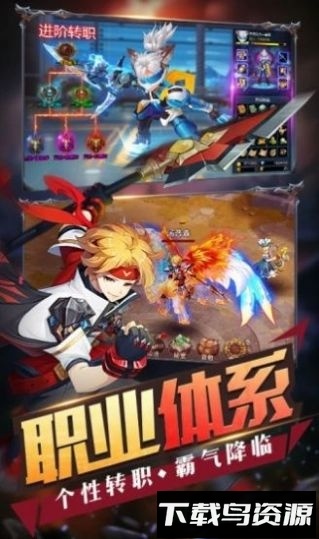 魔性漫斗堂截图3
