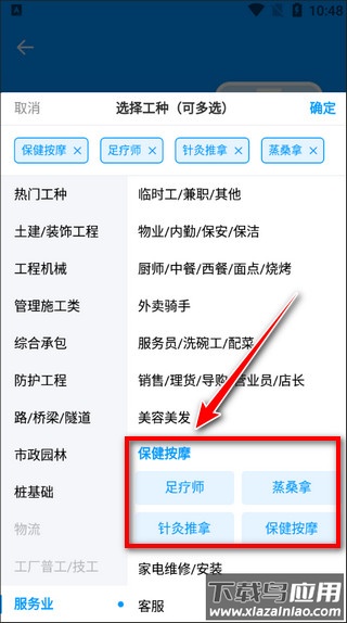 鱼泡网app2024最新版