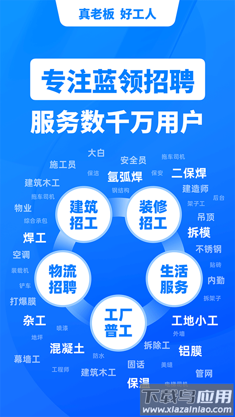 鱼泡网app2024最新版截图3