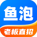 鱼泡网app2024最新版