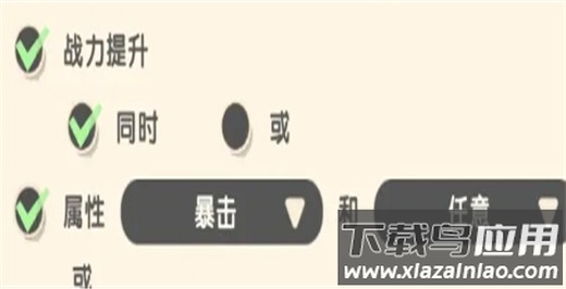 魔魔打勇士手游