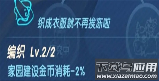 魔魔打勇士手游