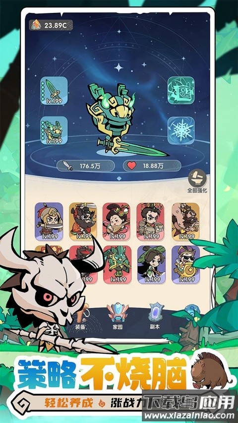 魔魔打勇士手游截图2