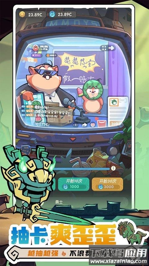 魔魔打勇士手游截图3