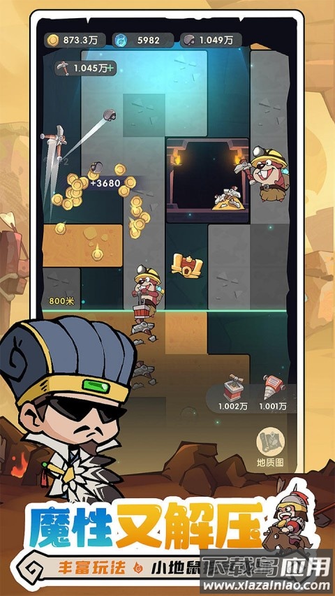 魔魔打勇士手游截图4