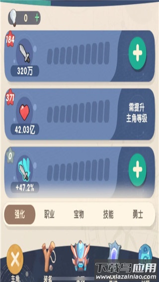 魔魔打勇士0.1折