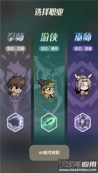 魔魔打勇士0.1折