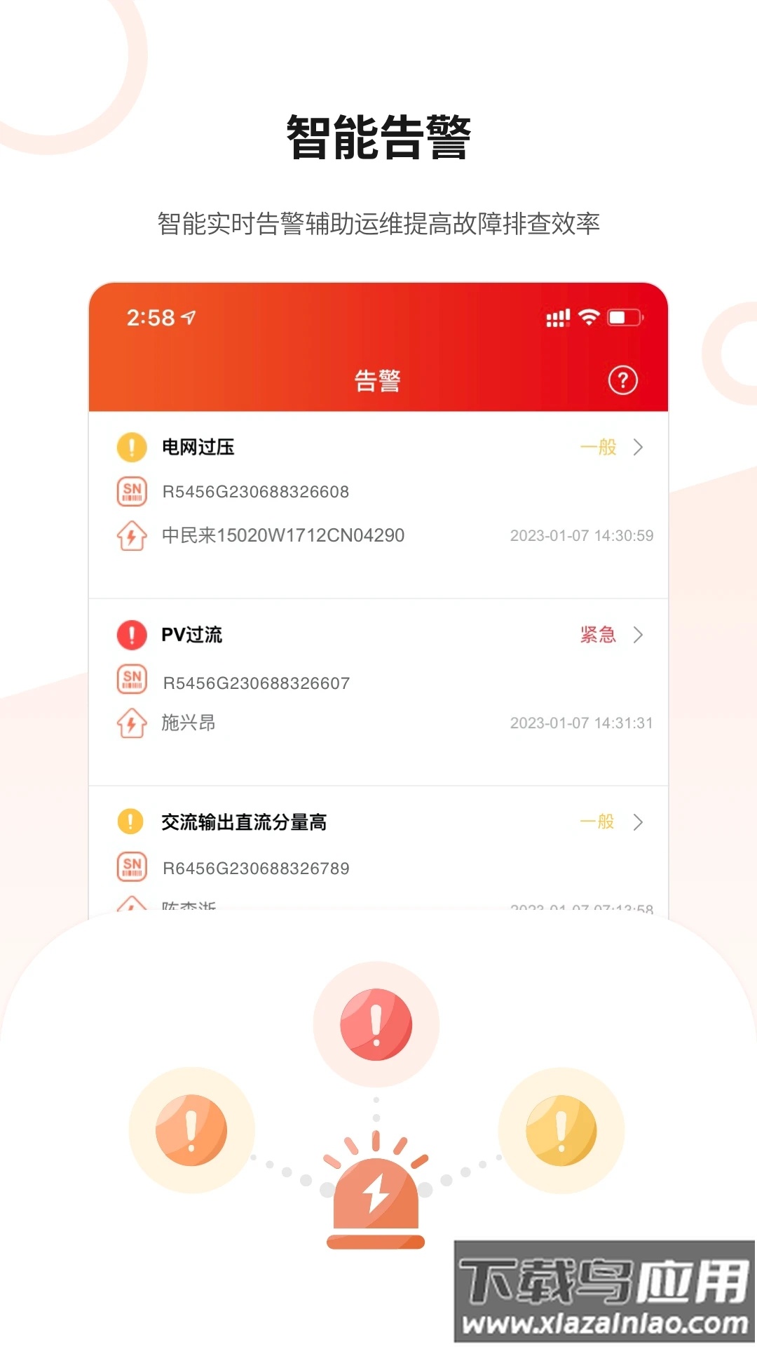 晶太阳app官方下载
