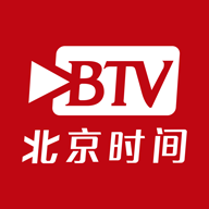 北京时间客户端(BTV手机电视app)