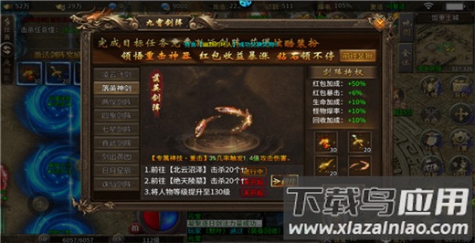 魔眼乱斗传奇手游超变版