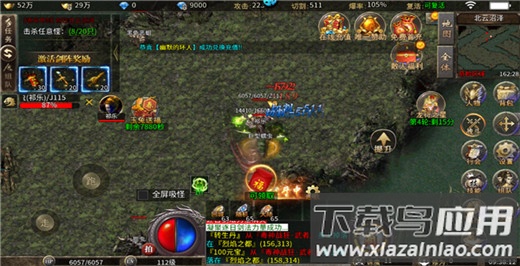 魔眼乱斗传奇手游超变版