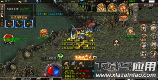 魔眼乱斗传奇手游超变版