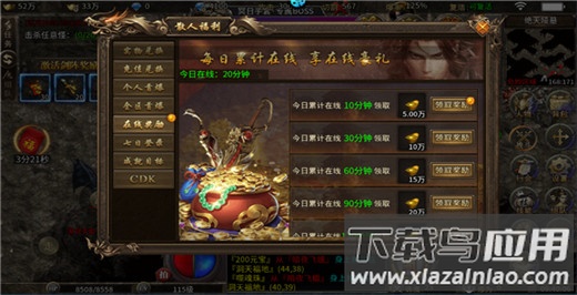 魔眼乱斗传奇手游超变版