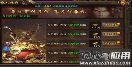 魔眼乱斗传奇手游超变版