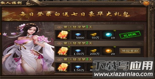 魔眼乱斗传奇手游超变版