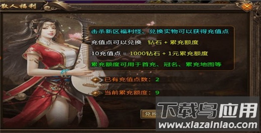魔眼乱斗传奇手游超变版