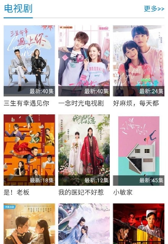 寻剧吧app截图1