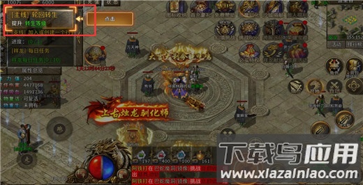 魔戒传奇0L手游官方正版
