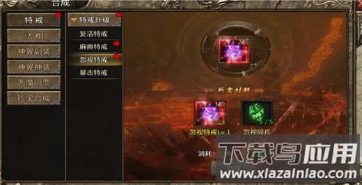 魔戒传奇0L手游官方正版