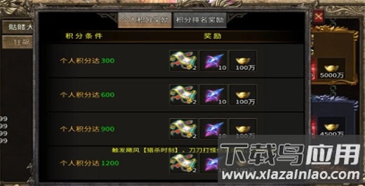 魔戒传奇0L手游官方正版