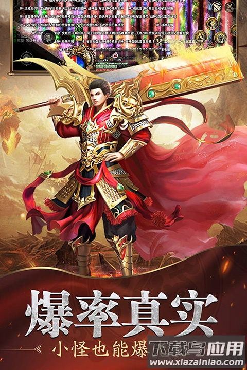 魔戒传奇0L手游官方正版截图3