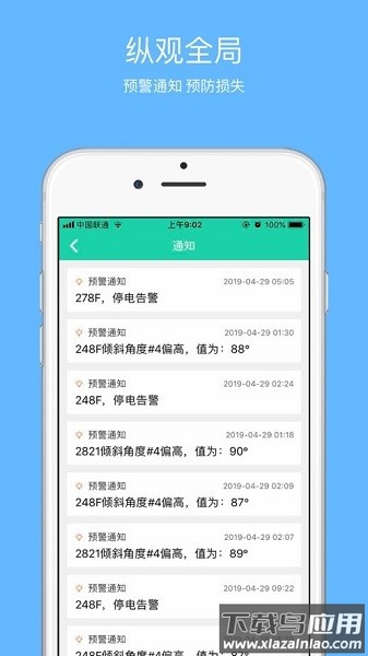 卓振云渔最新版
