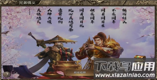 魔戒传奇0L手游