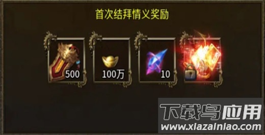 魔戒传奇0L手游