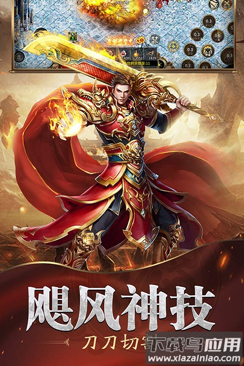 魔戒传奇0L手游截图1