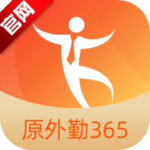 勤策外勤365手机版app