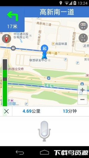 魔力语音助手车载版截图2