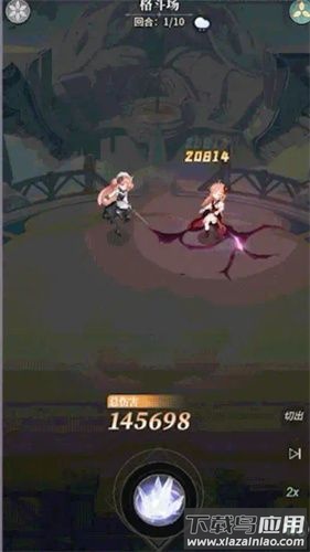 星途天城最新版本截图1