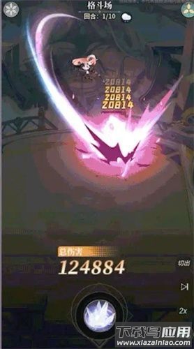 星途天城最新版本截图2